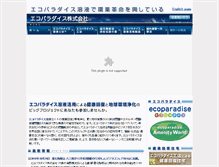 Tablet Screenshot of ecoparadise.com